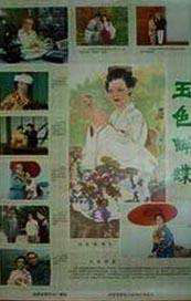 无遮无挡亲胸捏胸视频