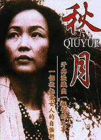 亚洲高清资源